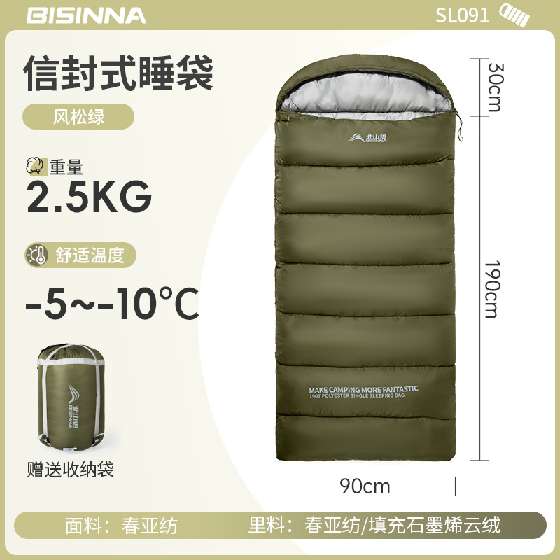 [드림랜드] 2.5kg 윈드파인그린 [그래핀클라우드벨벳]