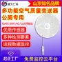 多功能环境监测空气检测仪