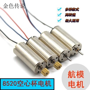 ��Ť�غ�ģ늙C8520���ı�늙C�����R�_С���S�w������늙C