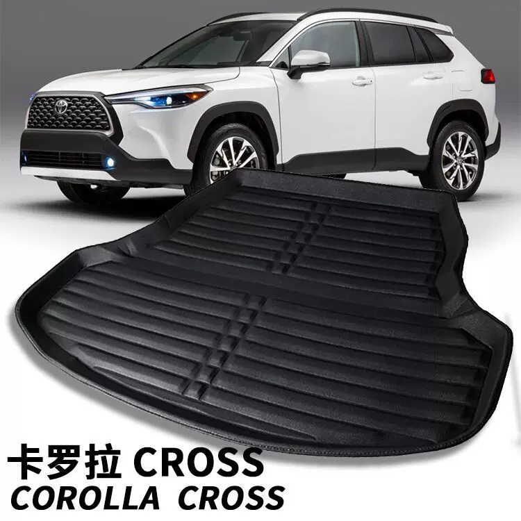 适用于Toyota Corolla Cross丰田卡罗拉cross后备箱垫全包围防水