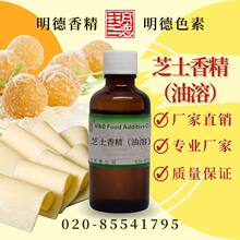 ֥ʿ�㾫(����) (֥ʿ����/����/����/��˾/cheese�Lζ)MF-83265