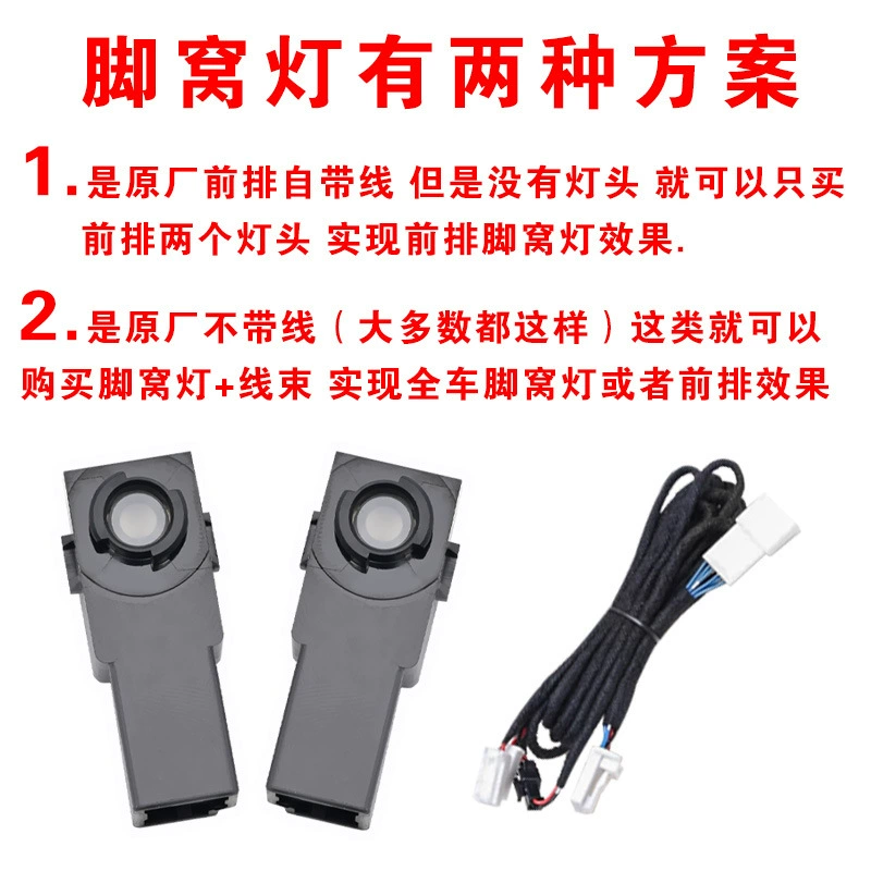 Applicable 20-24 Toyota RAV4 Rongfuko Lantern Cars Inner atmosphere Lights Wengdamen Bowl Welcome Light Modification