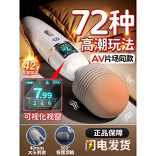 av棒震动女性专用成人玩具自慰器女用阴蒂高潮神器振动调情趣用品