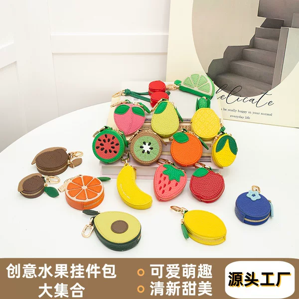 Cross-Border Pu Leather Coin Purse Creative Cute Strawberry Fruit Mini Coin Purse Keychain Storage Bag Pendant