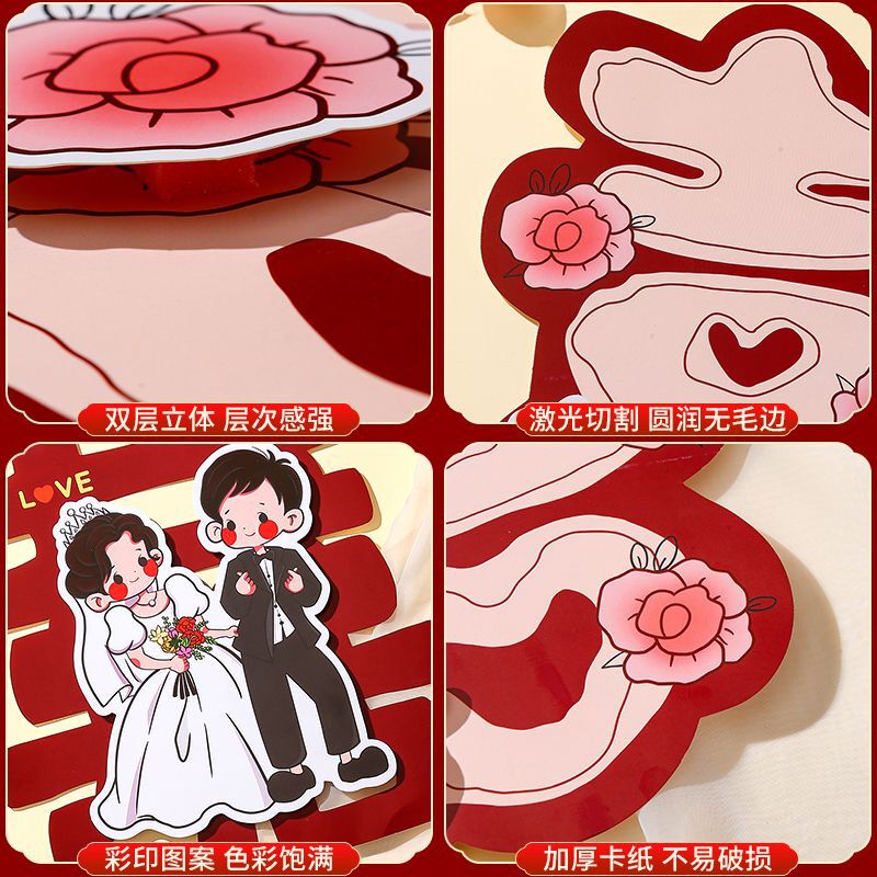喜字结婚专用卡通结婚喜字贴大门房门结婚房间装饰卧室门贴纸全套|undefined