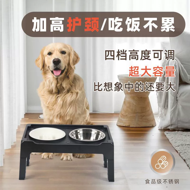 Чаша для собак Регулируемая чаша для шеи. Чаша с высокими ногами. Большая емкость.