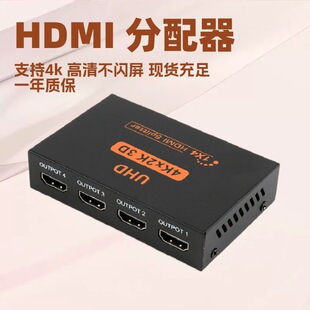 多路输出视频分配器 - 支持4K HDR & HDCP 2.3|1688买家百科