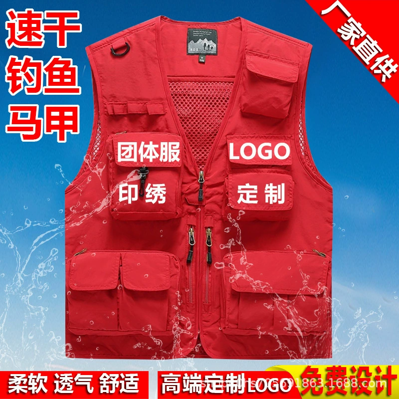 Аварийная связь Волонтеры Светоотражающий жилет Жилет Печатный вышитый логотип Пожарно-спасательная команда Жилет с несколькими карманами