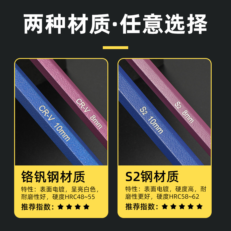 Llave hexagonal Juego de 9 piezas Destornillador multifunción de color rociado Llave hexagonal