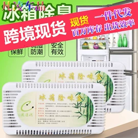 汽车清洁工具;车用置物袋;其他汽车内饰