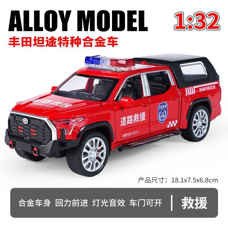 合金車モデル 1:32 ランボルギーニ lp780 おもちゃフルメタル壊れない音と光子供のギフト装飾品|undefined