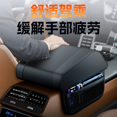 Armrest box Box Pad Memory Foam Heightening