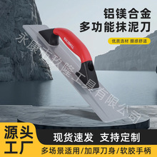镁合金抹泥刀手动刮抹子腻子刀锉刀混凝土抹平工具大板抹子刮刀