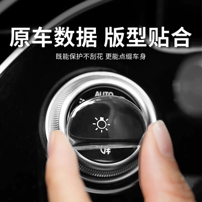 interior decoration supplies, Car interior film