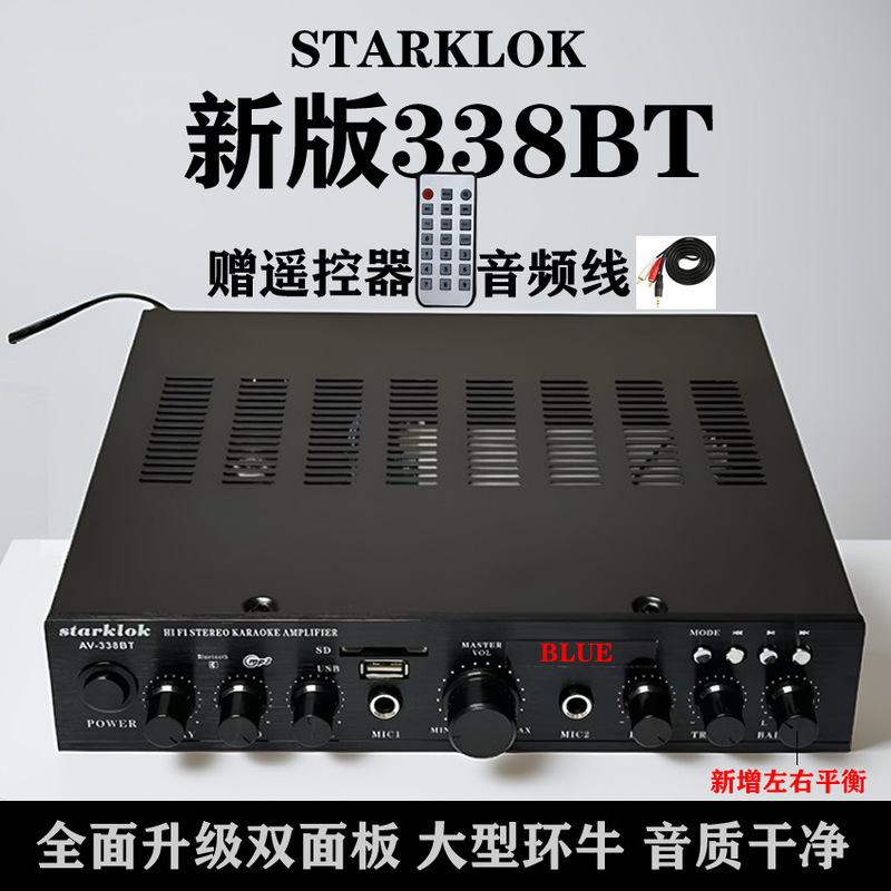 送料無料 5 チャンネルアンプ 5.1 ホームアンプハイパワーカラオケアンプデジタル同軸リモコンブルー|undefined