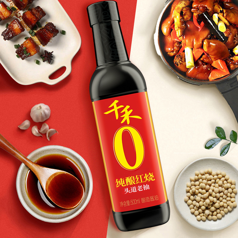 Qianhe Soy Sauce Pure Brewed Braised Sauce 500ml Bottle, No Additives, Preservative-Free, Premium Grade Dark Soy Sauce for Seasoning, Wholesale