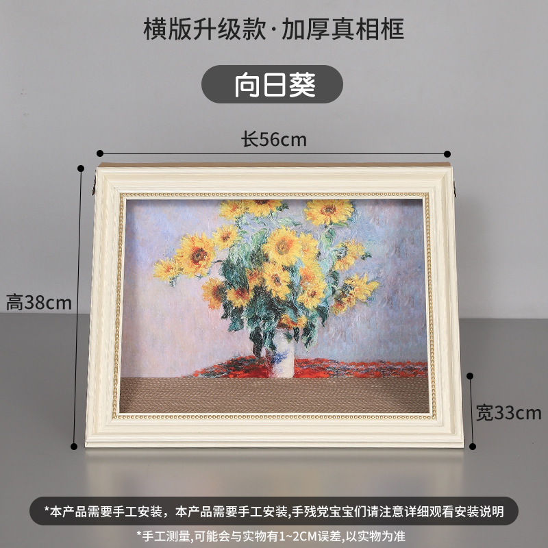 가로 버전 단순 흰색 - 해바라기