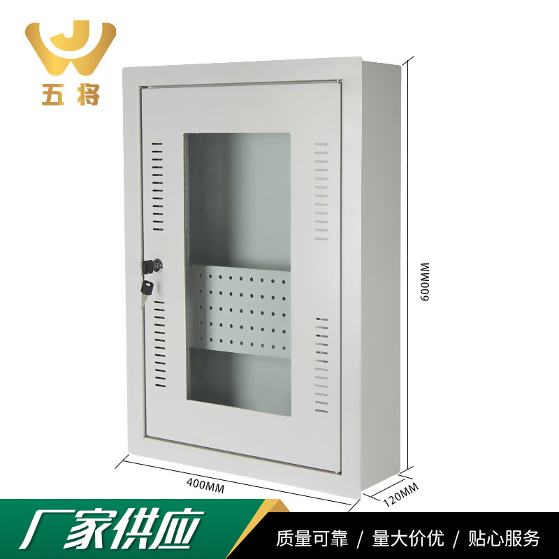 供应电信箱墙柜 适用于移动联通电信广电光纤配线机柜 电信箱机柜
