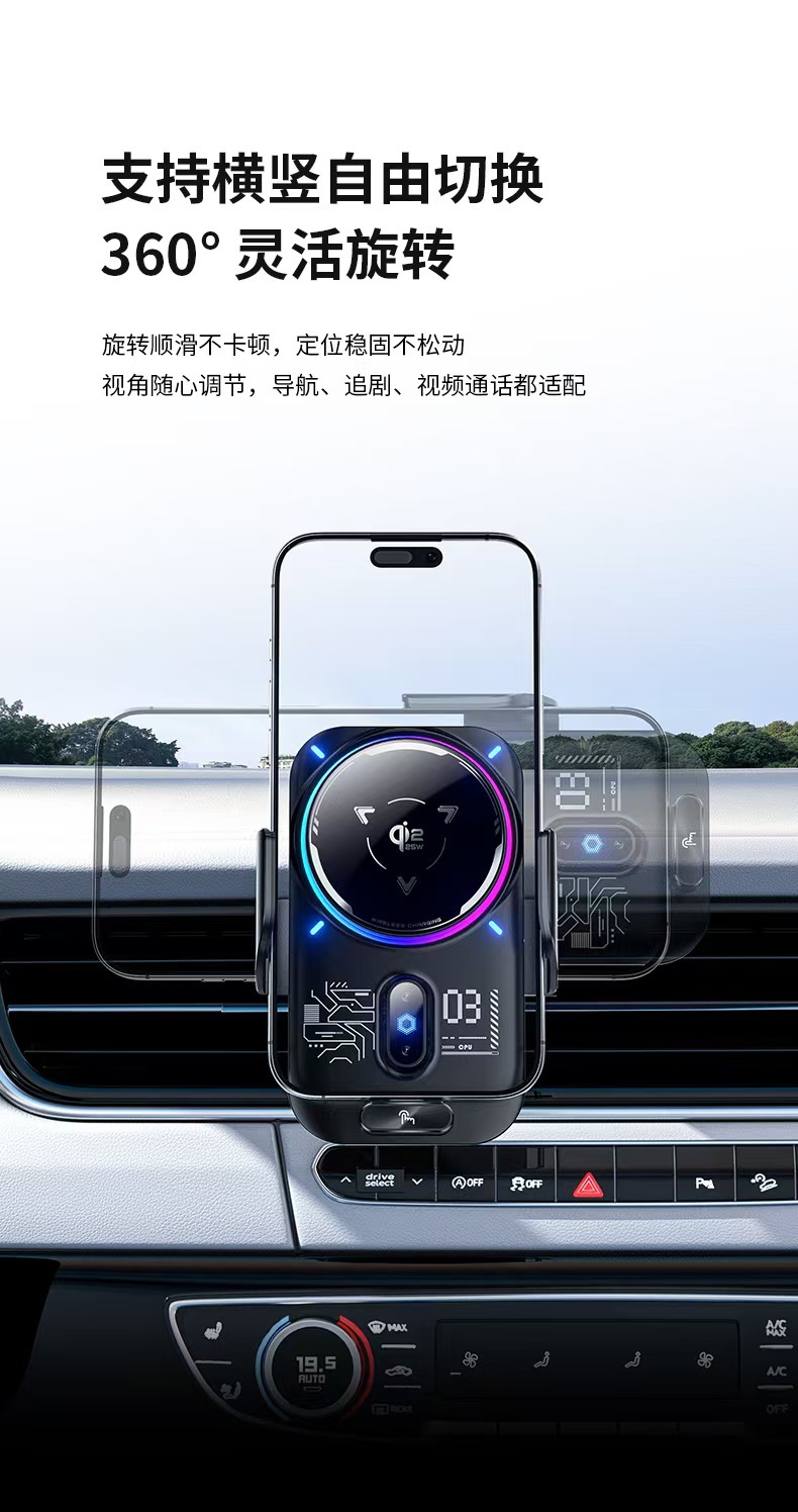 Cross-Border Car-Mounted 25W Wireless Charging Phone Holder, Semiconductor Cooling Magnetic Phone Holder with Automatic Clamping