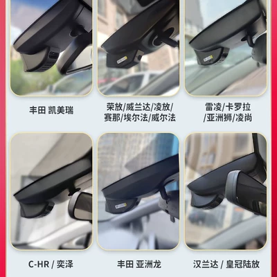 Dash Cam for | Toyota Driving recorder