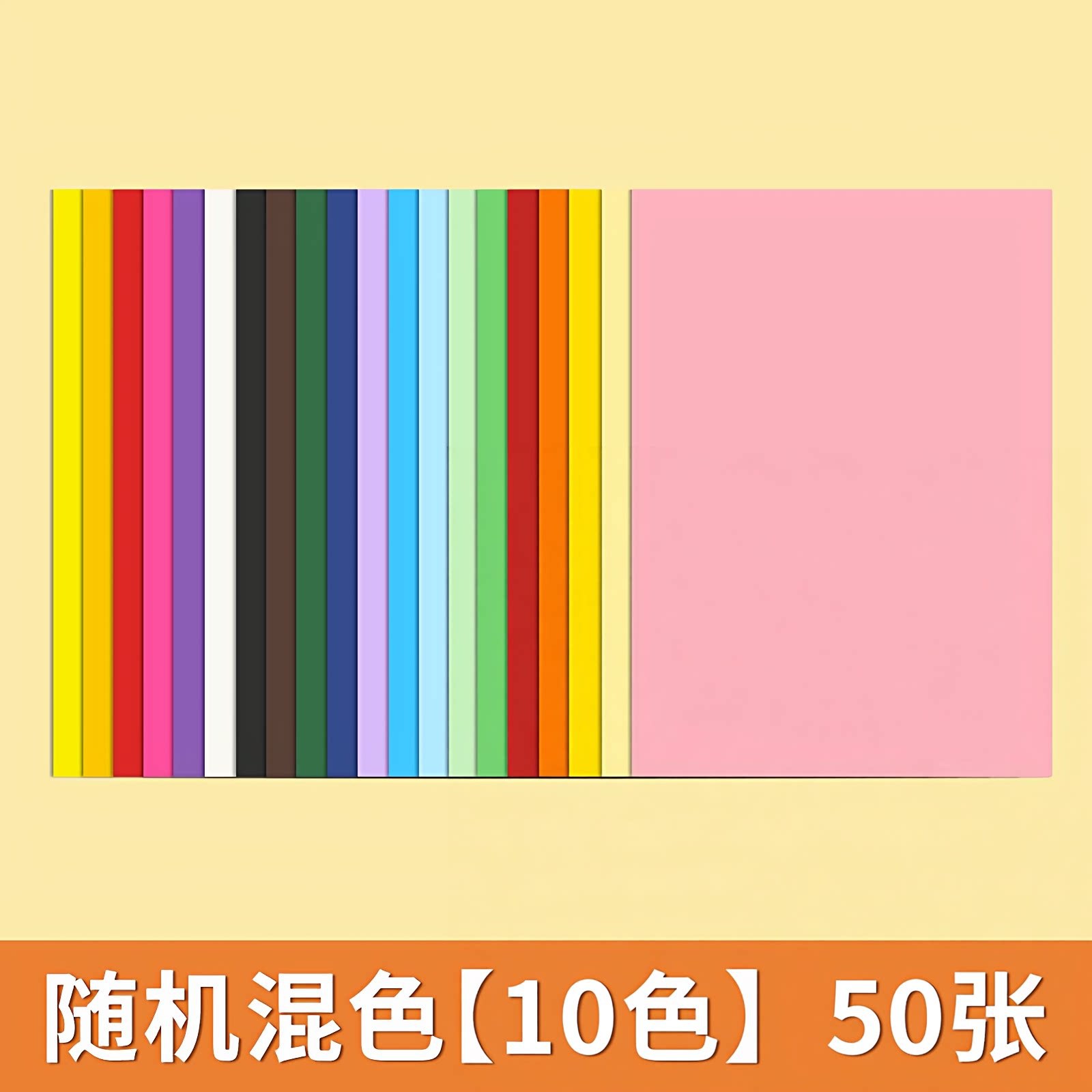 Cartulina de colores de 200g, 20 colores, cartulina rígida A4, 20 hojas, papel de colores 8K 4K, papel de fondo A3, manualidades para jardín de infantes y escuela primaria FY