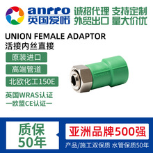 pprӃȽzֱ20/25/32ˮ461ǰ^V^