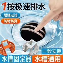 ?ϴ����©ˮ��ϴ����V�WϴĘ��ˮ�跭����ˮ���^�V�W�^�l�s���l