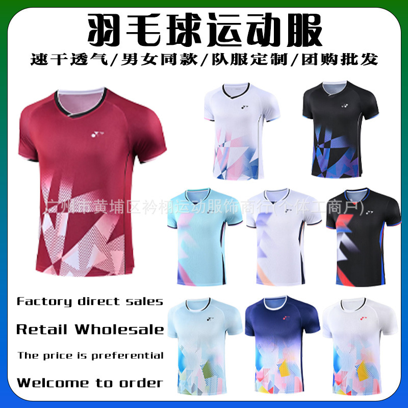 25 new yy badminton clothing sports short sleeve men's and women's quick-drying breathable training clothing competition clothing group purchase printing