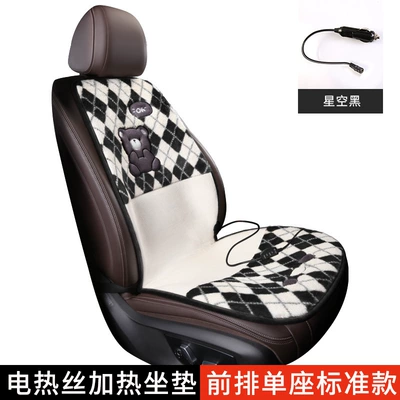 Multi-function pad Constant Temperature Adjustable Gear Car - bear-diamond-check-front-row-single-seat-standard-version-ljd-starry-sky-black