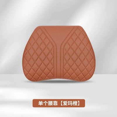 Seat, Memory Foam Lumbar Support, Headrest - hermes-orange-blank-lumbar-support