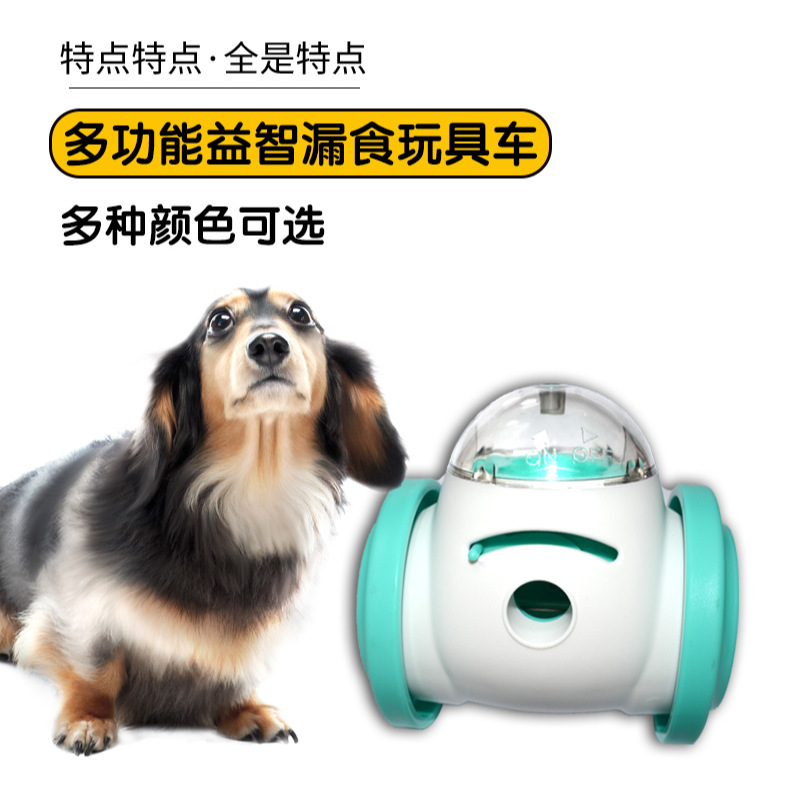 Perros para mascotas Coche de comida con fugas Juguetes interactivos para perros y gatos Nuevo vaso Coche de equilibrio de comida con fugas lentas Juguetes generales para perros y gatos