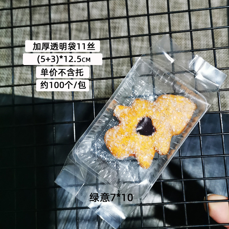 Pastel de piña bolsa de embalaje bolsa de plástico bolsa de galletas pastelería sellado de calor para hornear embalaje PP bolsa esmerilada 100 piezas