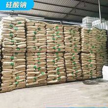 速溶硅酸钠固体泡花碱洗涤助剂混凝土增强剂快干剂速溶硅酸钠