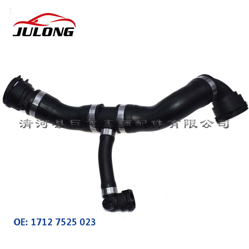 适用于宝马1系E81/E87冷却水箱散热器软管上水管弯管17127525023