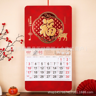 �����v2027���ƒ�v�՚v���ֵ��v��ˇ����˺�v�ܚv�������͸�