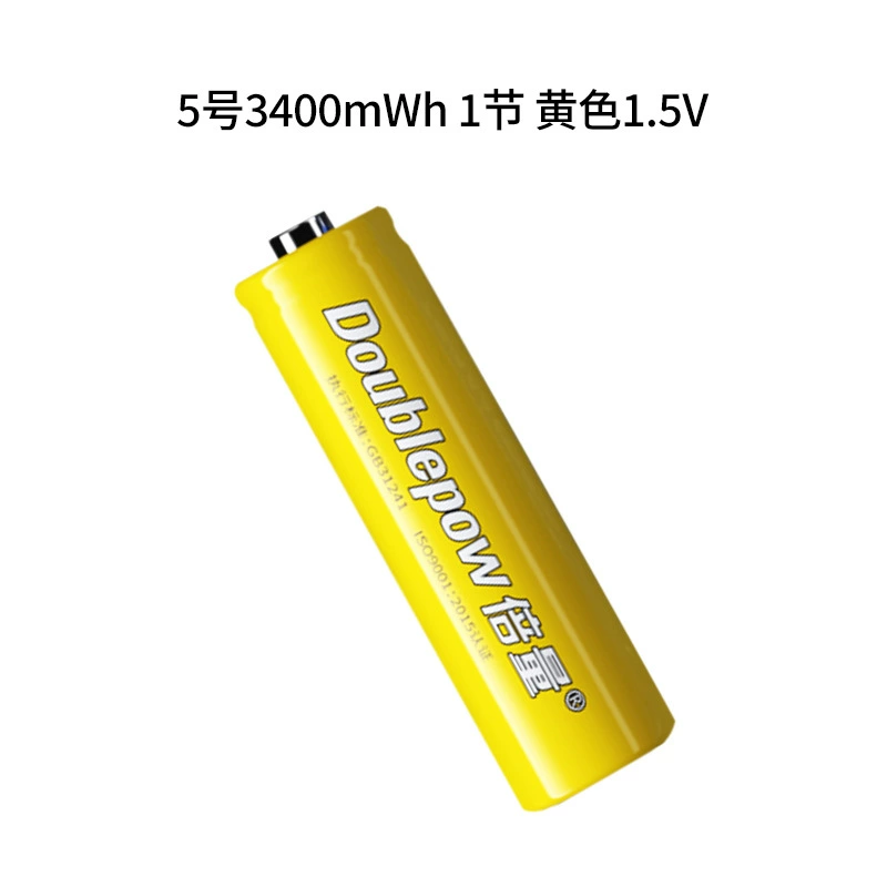 Литиевая батарея, комплект с USB-зарядным устройством, (Физическое), 5V