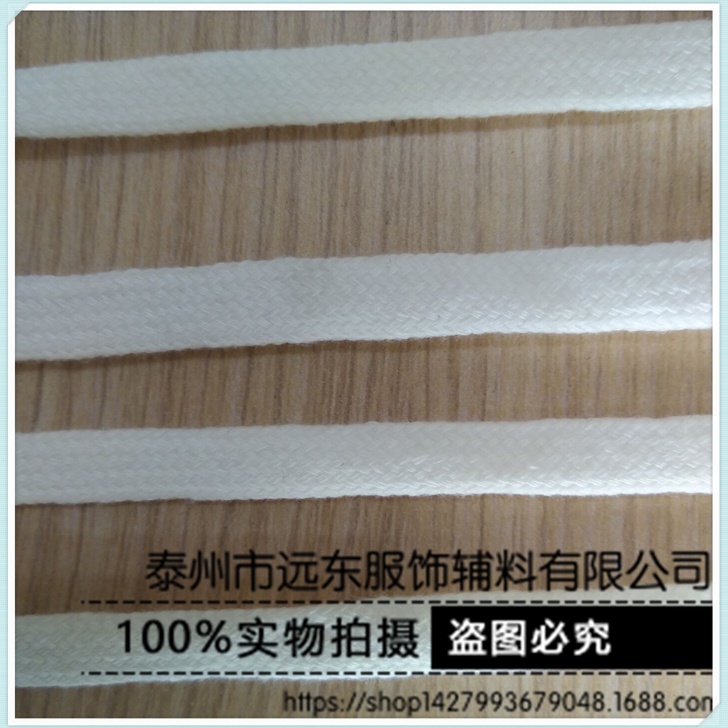 双层空心扁绳 卫衣帽绳 运动裤腰带绳 羽绒服抽绳 牛仔裤装饰绳