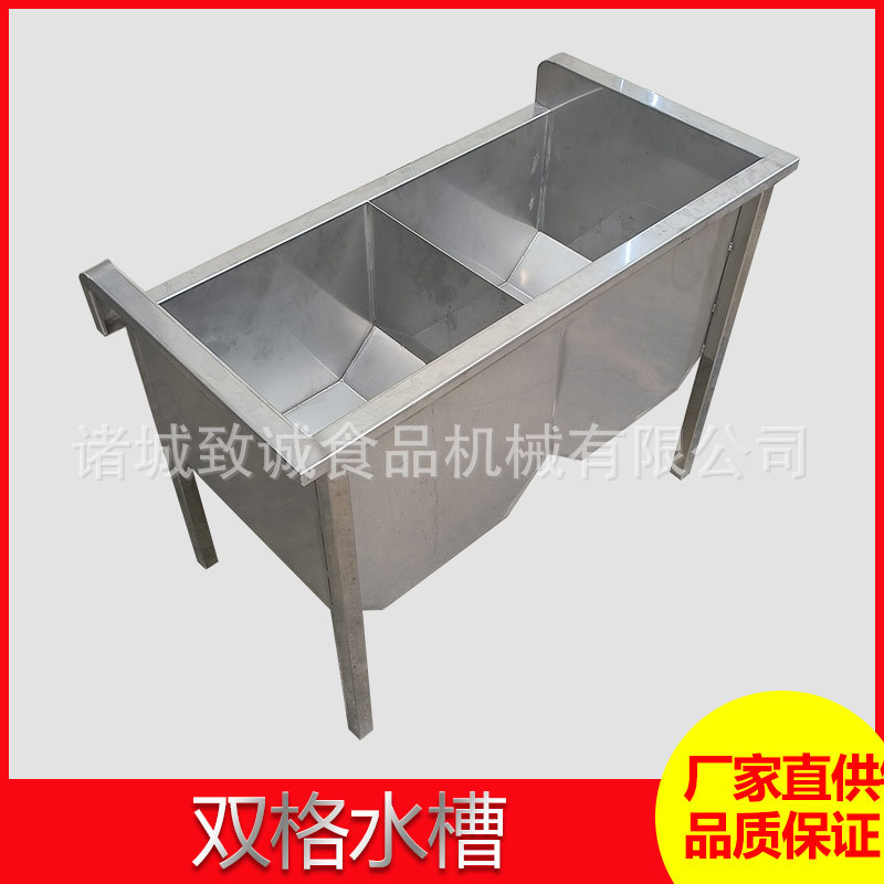 U型底双格清洗池现货 致诚多格清洗池 非标做不锈钢圆角浸泡槽