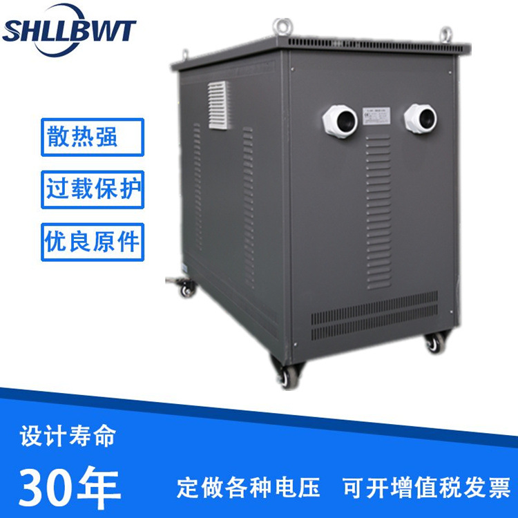 三相升压隔离变压器 SG-80KVA 380v变660v