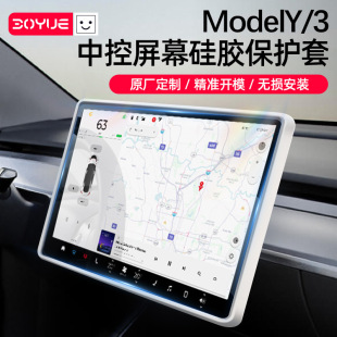 �m����˹��Modely/3/YL���°挧����Ļ���o�׿��п��@ʾ���b���