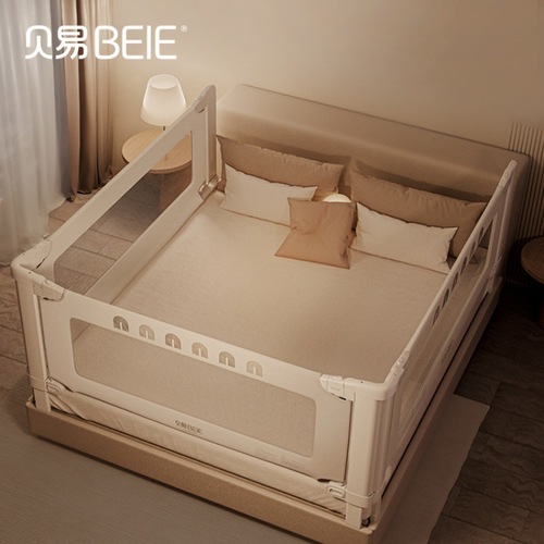 Beiyi Curve Bed Fence Guardrail Baby Anti-Fall Height Increase Children's Bed Side Fence Fence Infant Protection Fence Bedside