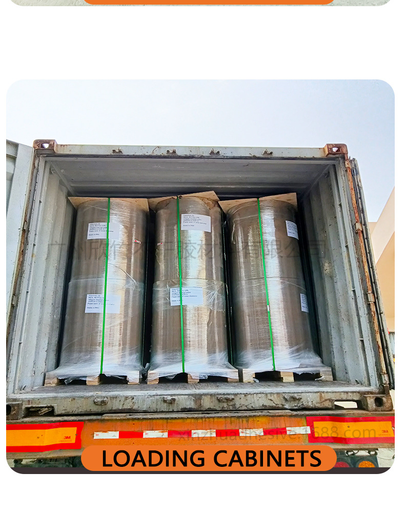 19#-125#透明PET不干胶20220303_04.jp