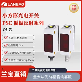 接近开关;接近传感器 ;光电传感器