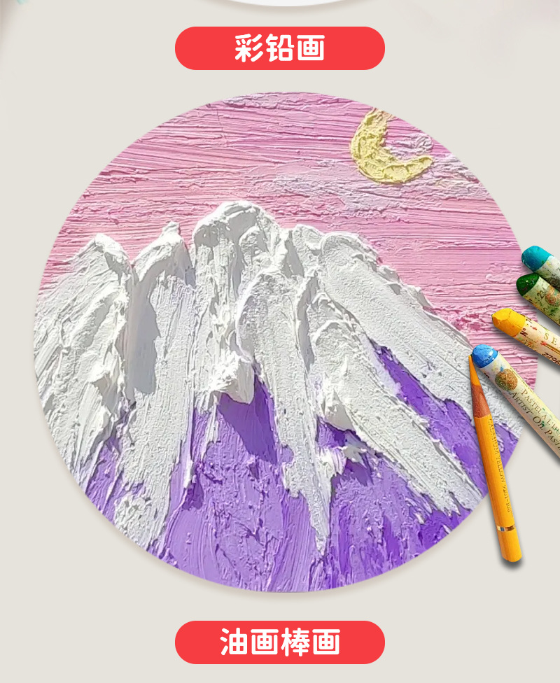 宝宸彩色卡纸爆款内页_10