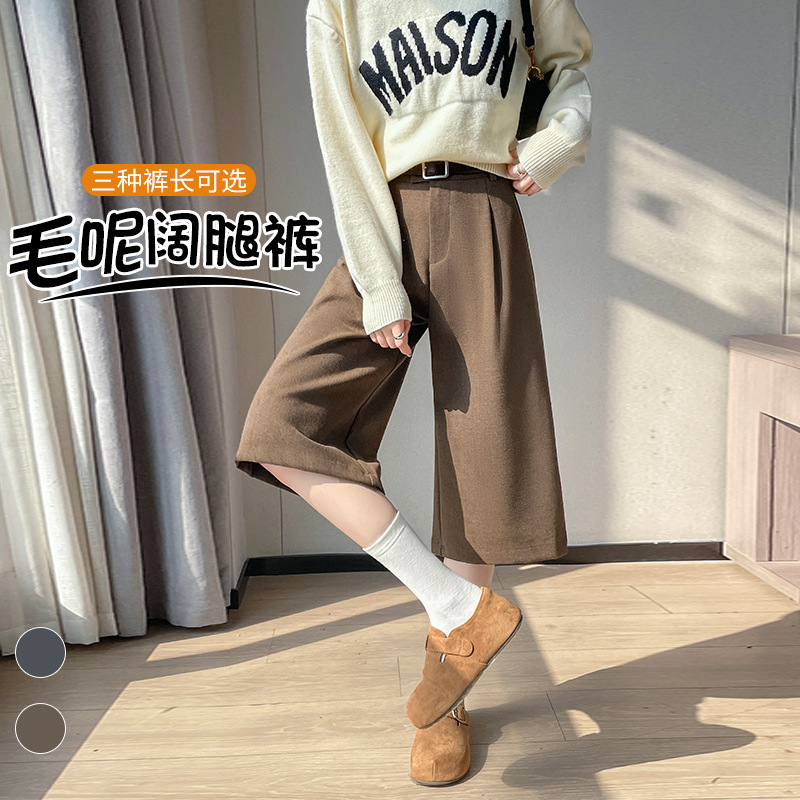 实拍2025秋冬新款毛呢阔腿裤直筒高腰七分八分保暖休闲裤女