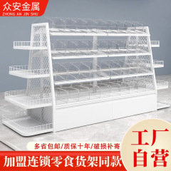 中島端棚スーパーマーケット小袋食品陳列キャビネット両面商業用キャビネット趙宜銘スナック棚バルク