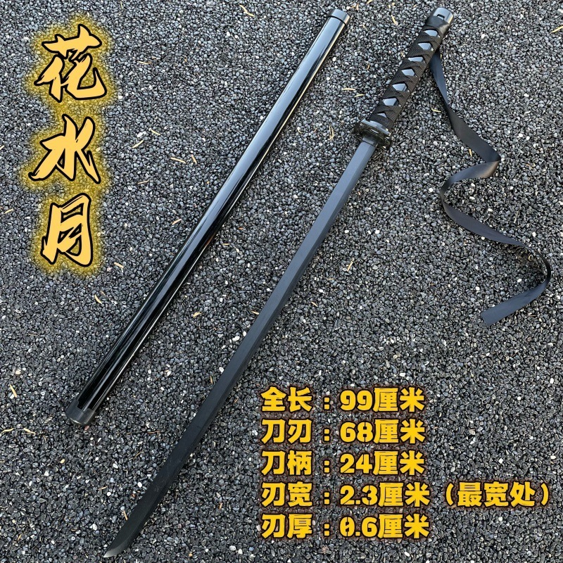 居合道木刀、刀鞘、白雪発光刀、レーザー刀、木刀、子供のおもちゃ、武道パフォーマンス小道具刀|undefined