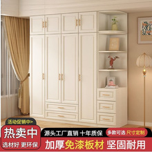 衣柜家用卧室大容量推拉门衣柜小户型主卧衣橱环保对开门欧式衣柜