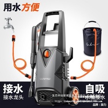 亿力洗车机压家用220便携式刷车水泵大功率清洗机水