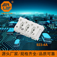 923-4A DG238�Ʋ�ʽ���ݽz���i��ݿ��ٽӾ�����̨늾����^